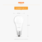 [凌騰科技]歐司朗OSRAM LED 14W 燈泡-自然光 3入組, , large