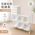 【ROOMIX】【ㄉ.   洞板+6抽+3組防塵抽】日系奶油風 兒童繪本玩具收納車(移動式 6格+3個防塵抽斜口置物架/9 0 CM 平台置物洞板), , large
