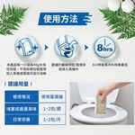 【多益得】馬桶除臭化糞菌.微生物除臭分解菌組合/, , large