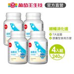 【葡萄王】 益菌王膠囊60粒x4盒 共240粒 (益生菌 鳳梨酵素), , large