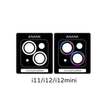 【山水之寶】iPhone 11/12/12mini鏡頭貼 ANANK鈦金屬框 旭硝子玻璃鏡頭貼 AR光學鍍膜透光率96%, , large