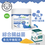 【IN-Plus】11合1綜合腸益菌 多元平衡配方280g/瓶(全齡犬/免疫力保健/狗益生菌/狗腸胃保健/寵物保健), , large