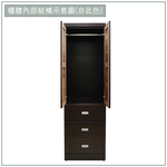 【唯熙傢俱】克拉克樟木色2尺抽屜衣櫃, , large