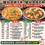 約克街肉鋪 純淨台灣國產雞胸絞肉12包（200g&plusmn;10%/包）, , large