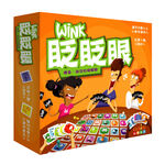 【Asmodee】眨眨眼 Wink 8人版 中文版｜一眨眼，洩漏你的秘密！爆笑派對遊戲｜眼神暗號互動｜家庭朋友聚會必玩, , large