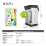 CHIMEI 5L Stainless Steel Inner Hot Water Dispenser WB-50YS02, , large