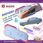 【蓋方便】3D銀格（4WD-M）台灣製南亞雙層抗UV耐酸雨加厚車罩《賓士》B-Class 五門, , large