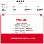 TOSHIBA東芝 12.5kg 變頻滾筒洗脫烘洗衣機 TWD-T33B135UWTA(WS), , large