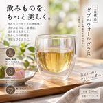 【HIYASU日安工坊】雙層玻璃杯, , large