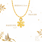 【TLH】黃金項鍊 浪漫雪花 純金999 約重0.69錢&plusmn;0.05 (水波鍊 送禮), , large