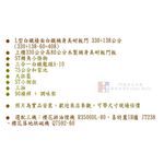【KW廚房世界】系統廚具 廚房設計 客製化 廚櫃 流理台 工廠直營 L字型 408公分 白鐵檯面 櫻花 喜特麗 落地烘碗機 瓦斯爐, , large