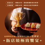 【全國麗園】李氏泡菜水餃560g  美鳳有約聯名 泡菜 肉香雙重奏 開胃秘製泡菜汁 每顆28g粒粒飽滿 冷凍水餃, , large