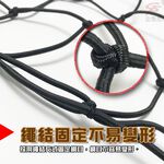 GS MALL 台灣製造 後車廂收納掛網 車用收納 收納網 收納繩 掛網 車用收納 掛繩 後車廂收納網 後車廂收納, , large