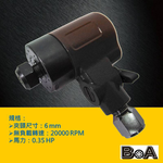 【BOA】TW-1243B 台灣製 工業級 6mm迷你直角氣動刻磨機 旋鈕式研磨機, , large