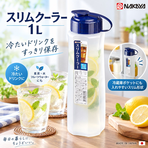 【HIYASU日安工坊】掀連蓋冷水果汁壺-1L