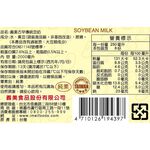 義美古早傳統豆奶2000ml, , large