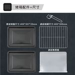 晶工牌 43L旋風烤箱 JK-7450, , large