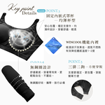 【可蘭霓Clany】 台灣製涼感透氣低敏潤膚消臭加大尺碼無鋼圈M-3XL內衣 6922-63 黑色, , large