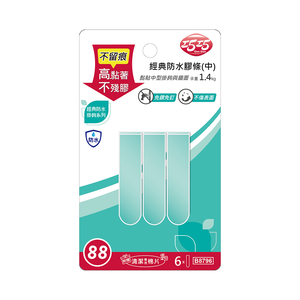 【巧巧】經典防水膠條（中）（6入）