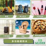[JC ECO BELIEVER] 1500ml 湖水綠站立式矽膠袋 折疊矽膠密封保鮮袋 台灣食藥署合格 矽膠食物袋 食物袋 矽膠袋 保鮮袋 密封袋, , large