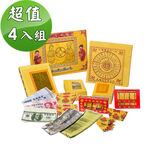 【金發財金紙-祖先金系列】兩岸三地版金條元寶簡單祖先金-4 入組(含冥國台美人幣-金紙), , large