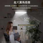 aibo 三色光 超薄長效續航 充電磁吸式 LED感應燈(40cm), , large