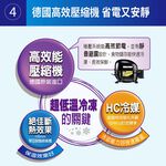 SANLUX 台灣三洋 170L -70度 上掀式超低溫冷凍櫃 TFS-170DD, , large