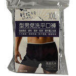 輕旅行型男免洗平口褲3入, XXL, large