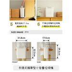 【this-this】日本RISU｜手提攜帶式防臭小型垃圾桶10L, , large