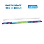 Everlight  T8 Tube 20W 4ft, , large