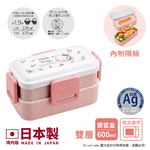 【百科良品】日本製 三麗鷗 凱蒂貓 美樂蒂 可愛彩妝精品 雙層便當盒 抗菌加工Ag+ 600ML(日本境內版)-任選款, , large