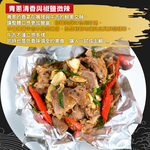 Scallion Salt & Pepper Beef Tongue, , large