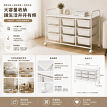 【ROOMIX】9格抽屜收納推車 MIT台灣製 三排收納櫃 移動式收納車 玩具收納 尿布收納 客廳收納 文件收納 附輪, , large