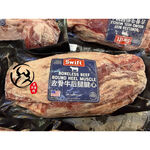 【老王賣肉】Choice 頂級/牛腱心/生鮮/牛腱/半筋半肉/牛肉/滷味/宅配/批發/冷凍/免運/好想你煮這鍋, , large