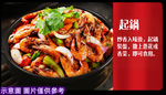 橋頭麻辣香鍋調料 麻辣 240g, , large