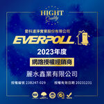 【麗水生活】愛科濾淨EVERPOLL  RO-115RO逆滲透膜(第三道) 適用RO-115AI桌上型智慧飲水機, , large