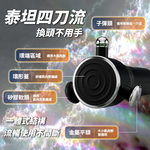 【YOULISN】Titan Sharpshooter Shockproof High-Frequency Gun Y900 | Fascial Relaxation, Neck and Shoulder Relief Handheld Massager, , large