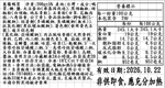 【全國麗園】蔥爆鴨賞200g 炒鴨賞 台灣優質鴨肉 經典家常菜 熟食 加熱即食, , large