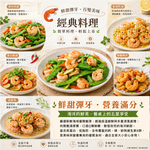 小川漁屋 特大安心開背蝦仁1包(300g&plusmn;10%/包)_任選, , large