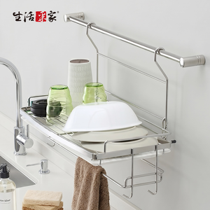 SHCJ 掛式平網碗盤瀝水架 含抹布掛勾架瀝水盤 台灣製SUS304 餐具瀝水架 壁掛瀝水架