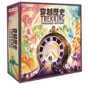 【Asmpdee】穿越歷史 Trekking Through History 中文版｜時間旅行桌遊｜教育益智｜家庭策略