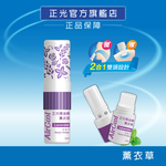 Cheng Kuang 2-in-1 Essential Oil Stick - Lavender, , large