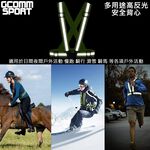 GCOMM SPORT 多用途運動高反光高可見度安全背心 反光橙, , large
