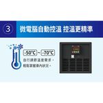 SANLUX 台灣三洋 170L -70度 上掀式超低溫冷凍櫃 TFS-170DD, , large