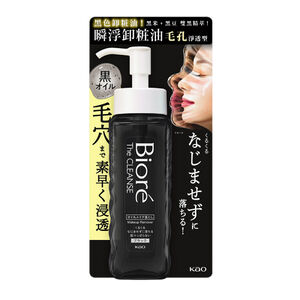 Bior瞬浮卸油 毛孔淨透型