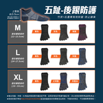 [FAV] 石墨烯除臭加壓五趾馬拉松襪/登山襪 PRO級 (1雙)-型號:T209, , large