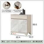 【唯熙傢俱】曼妮白橡色2.7尺餐櫃, , large