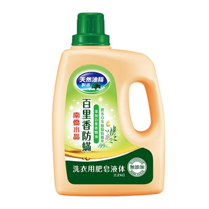 Crystal Natural Laundry Liquid Soap