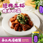 【淑女廚房】 手工九層塔醬 新鮮直送 拌飯醬 拌麵醬 烹飪醬料, , large