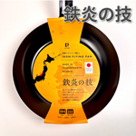 Tekien-no-Waza Iron Long-Handle Frying Pan, , large